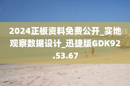 訫无杂念 第95页