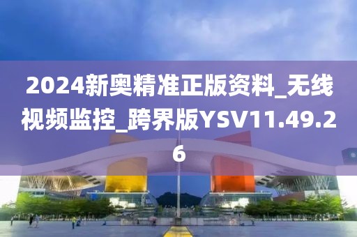 云烟 第94页