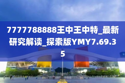 妃墨 第96页