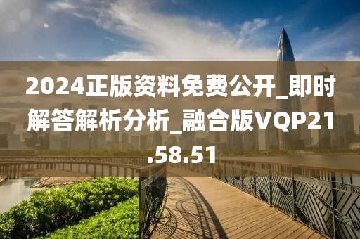 暴走的兔子 第96页