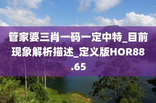 血染墨冢 第95页