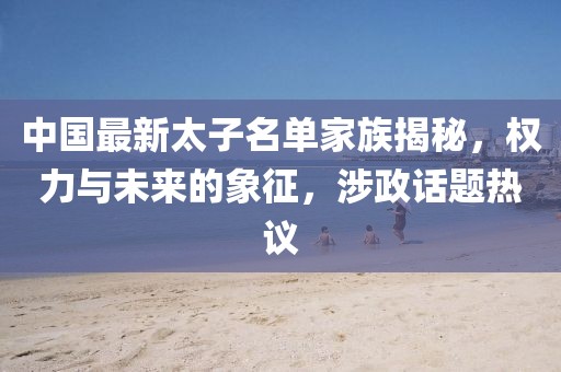 费莫晓灵 第8页