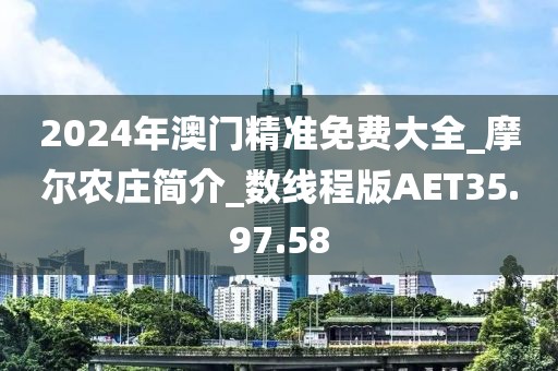星星打烊 第95页