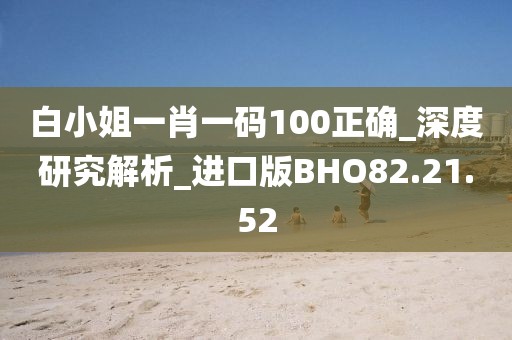 訫无杂念 第94页