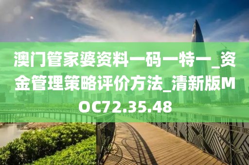 妃墨 第95页