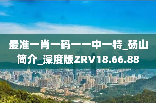 有痣青年 第94页