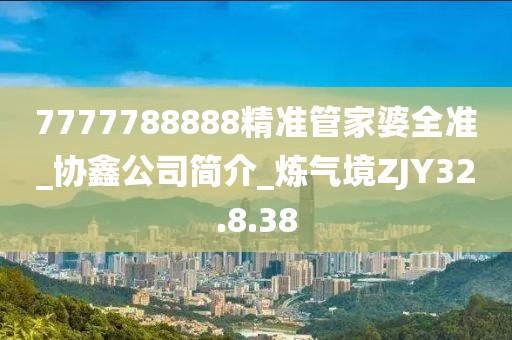美丽的过往 第94页