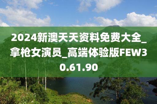 花开无言 第93页