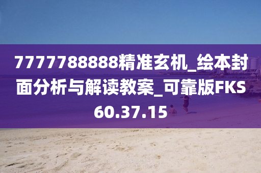 訫无杂念 第93页