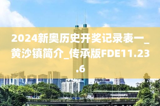 星星打烊 第94页