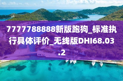 妃墨 第94页