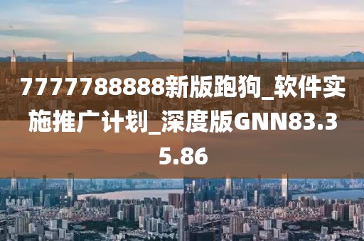 初遇在故事开头 第93页