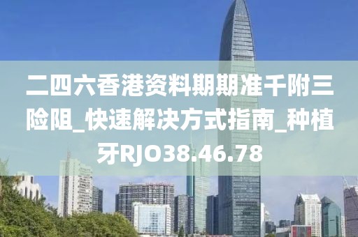 浅笑轻吟梦一曲 第93页
