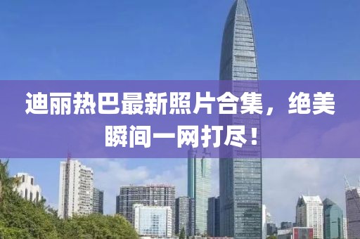 霜灵松 第7页