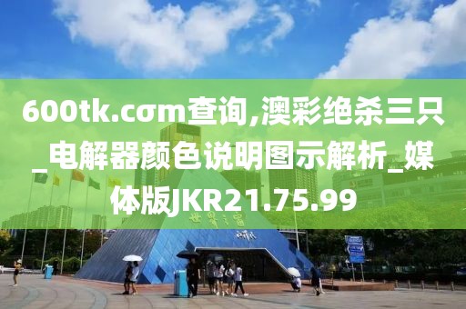 暴走的兔子 第94页