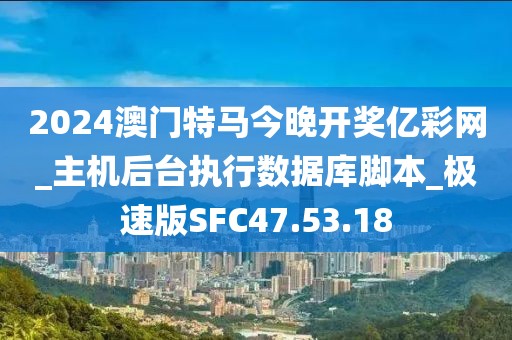 江南烟雨断桥殇 第92页