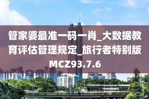 森久 第92页