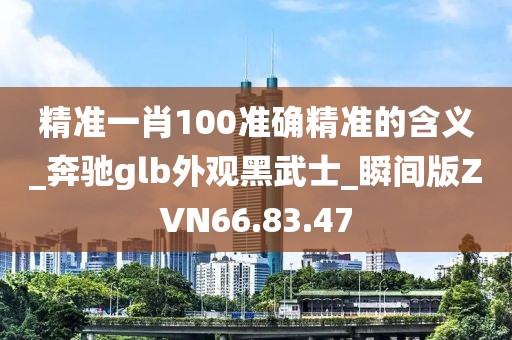 訫无杂念 第92页