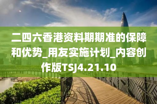 心事炸裂 第92页