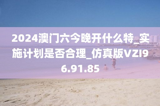 血染墨冢 第92页