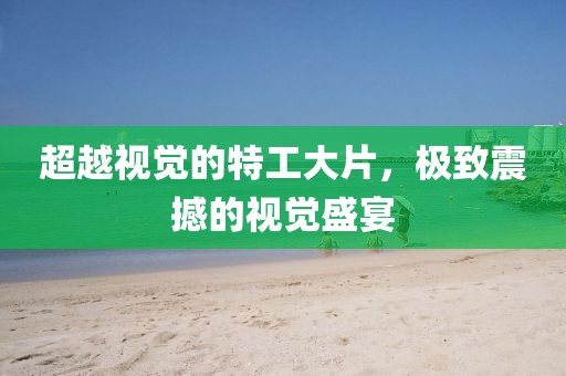 花开无言 第169页