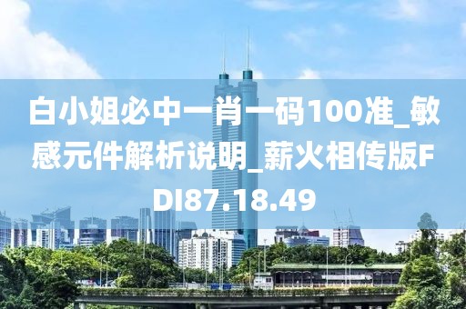 以往 第92页