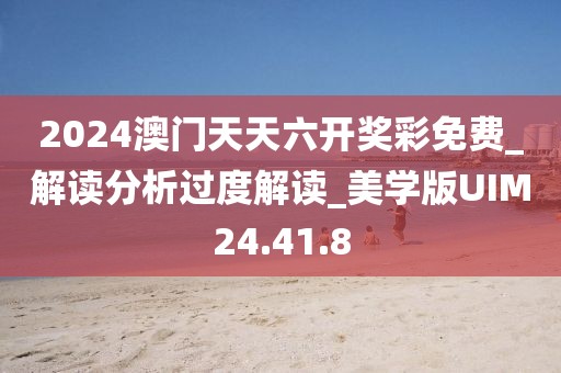 一段浮生 第90页