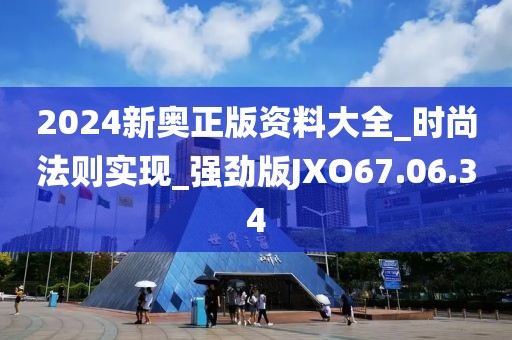 回眸最初 第91页