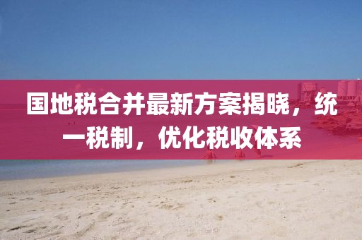 逯春妤 第7页