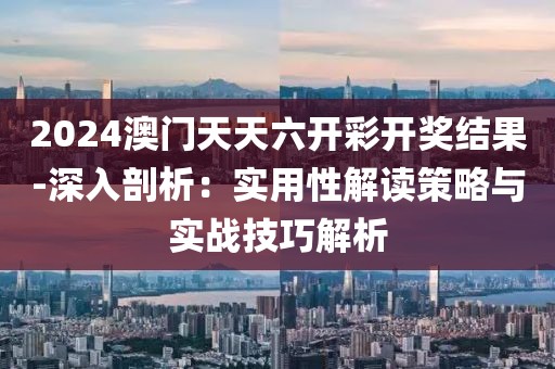 是梦终醒 第92页