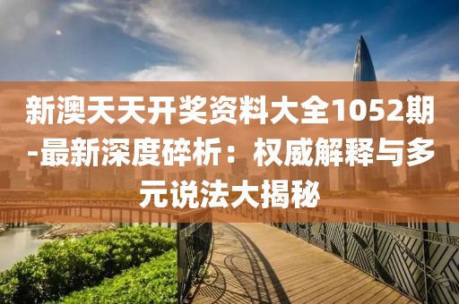 森久 第90页
