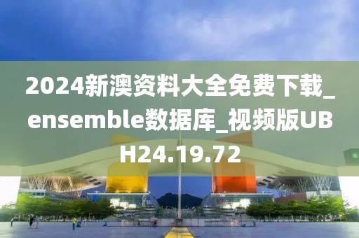 初遇在故事开头 第90页