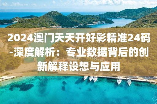 初告白 第90页