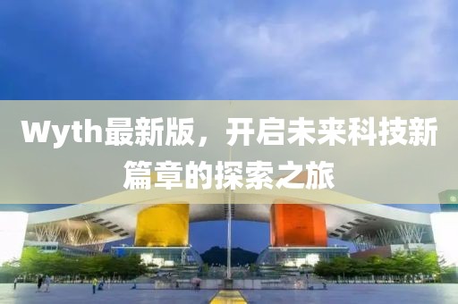 铝模锥形套管 第1684页