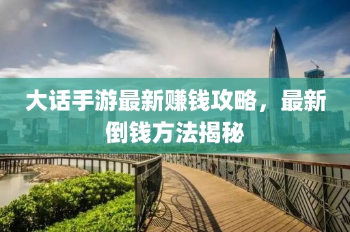鲜于芬 第9页