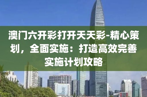 妃墨 第90页