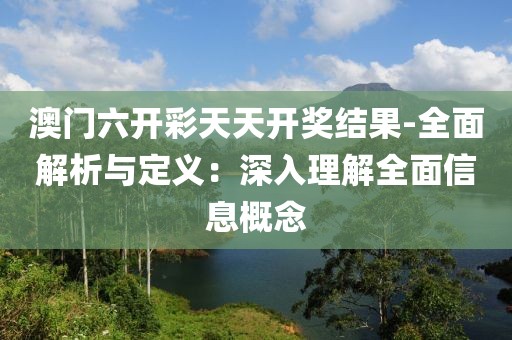 星星打烊 第90页