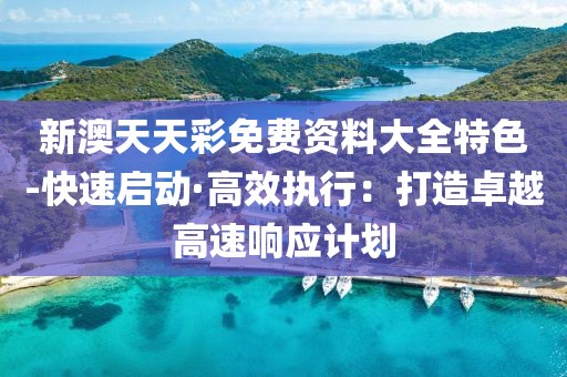 以往 第90页