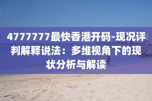 一段浮生 第88页