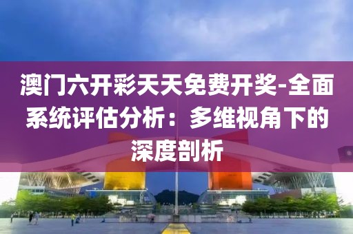 血染墨冢 第89页