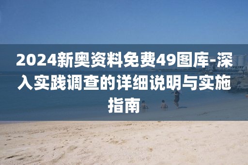 暴走的兔子 第90页