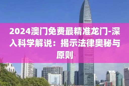 是梦终醒 第90页