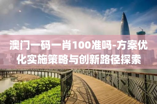 花开无言 第88页