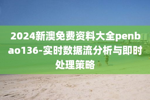 暴走的兔子 第89页