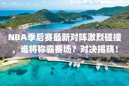 脱模剂厂家 第1687页