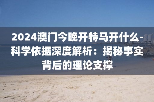 江南烟雨断桥殇 第87页