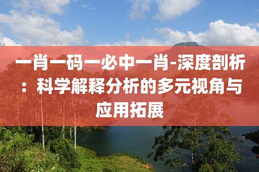 美丽的过往 第88页