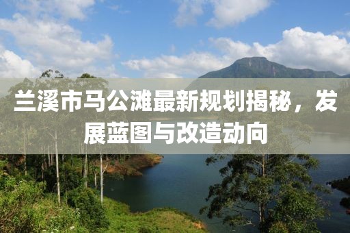 溥涵易 第7页