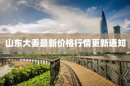 任景平 第7页