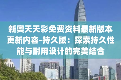 是梦终醒 第88页